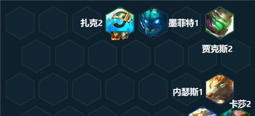 云顶之弈巨岩龙羁绊效果一览（全面解析羁绊效果及搭配技巧，打造最强龙族战队）
