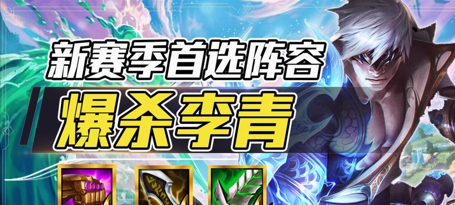 神龙尊者小小李青抽取价格分析（探讨云顶之弈神龙尊者的价格走势，小小李青是否值得抽取）