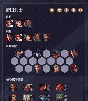 《云顶之弈胜利小妖获得攻略》（如何在云顶之弈中通过小妖战胜对手？）
