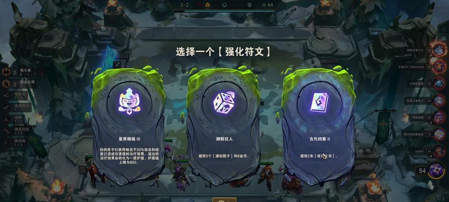 云顶之弈纹章之书获得使用攻略（打造自己的全套纹章，提升胜率）