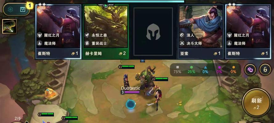 云顶之弈S75界龙玩法详解（打造不败阵容，收获胜利金币）