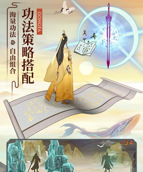 《云端问仙青丘龙族对比攻略》（游戏新手必看，不同种族属性对比详解）