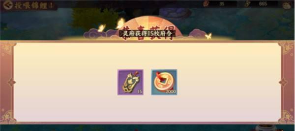 云梦四时歌新手十连怎么领取（游戏新手必读，十连抽奖不容错过）