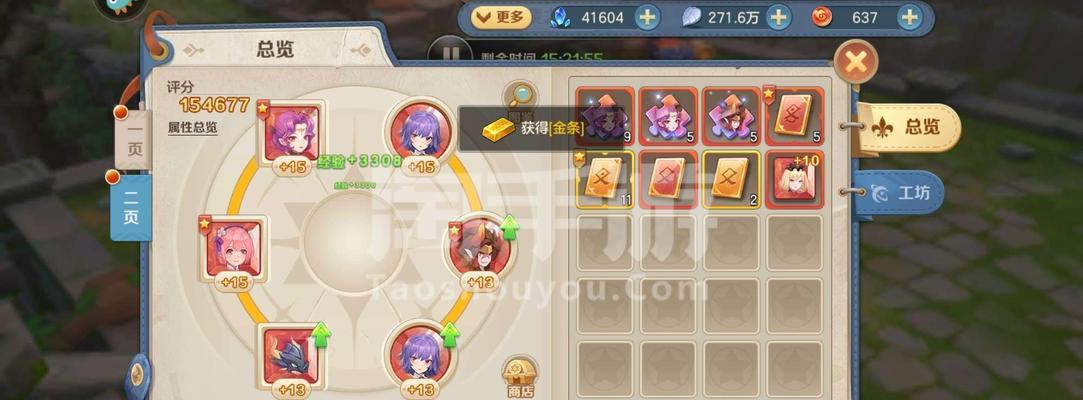 《云上城之歌法师转职加点攻略》（云上城之歌的法师转职加点技巧详解）