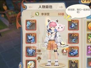 《云上城之歌》风语者宠物详解（一款魔幻游戏中的宠物玩法）