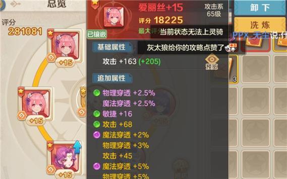 《云上城之歌》平民职业全解析