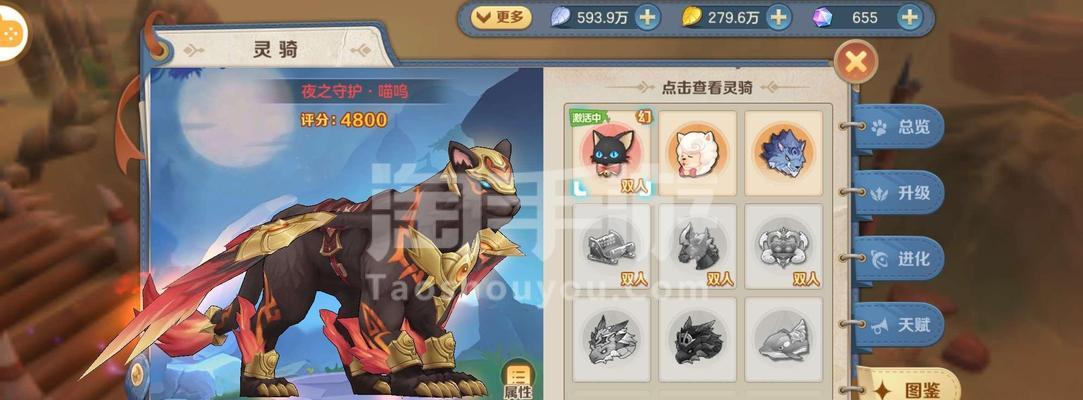 《云上城之歌》全宠物属性图鉴，让你玩转游戏（探寻宠物属性，提升战斗实力）