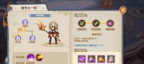 《云上城之歌》日常任务奖励大揭秘！（一探究竟，任务奖励让你欲罢不能！）