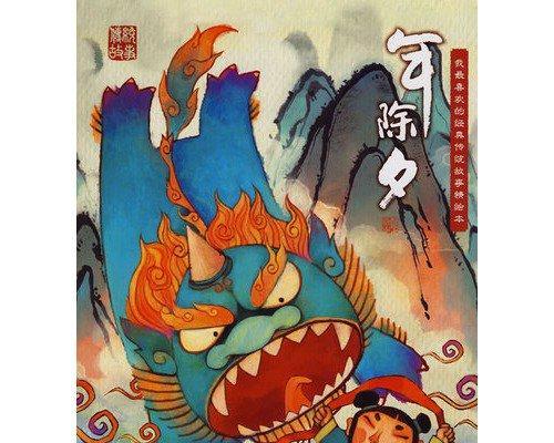 《新年好礼，局内语音全解析》（除夕拜年，游戏玩家可获得的语音是什么？）