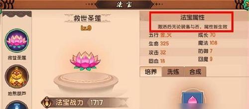 造梦无双技能升级攻略（用最优秀的技巧快速提升你的实力）
