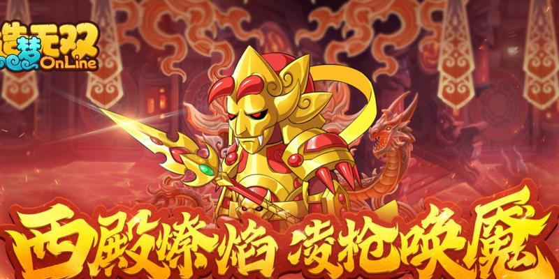 《造梦无双》中如何捕捉灵木蛇（探秘捕捉方法，让你轻松搞定）