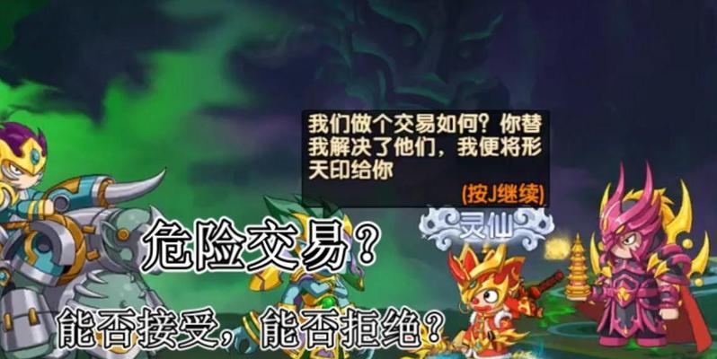 《探秘造梦无双内丹属性》（一场奇妙的内丹探索之旅）