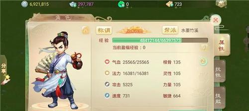 揭露造梦无双手游作弊现象（玩家如何举报作弊行为）