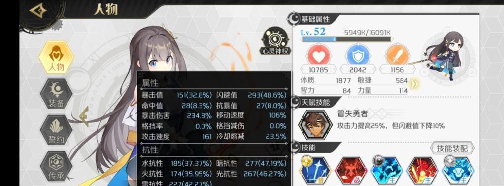 探寻造物法则2中最强戒指的秘密（解锁游戏世界中的神秘力量）