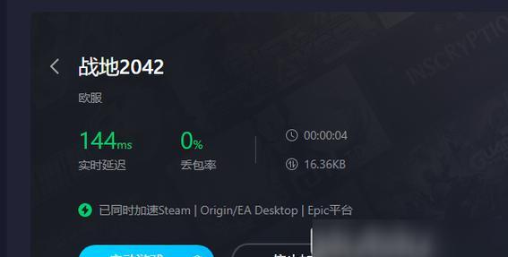 《以战地2042刷枪代码2023一览》（掌握刷枪技巧，让你更高效地打造武器！）