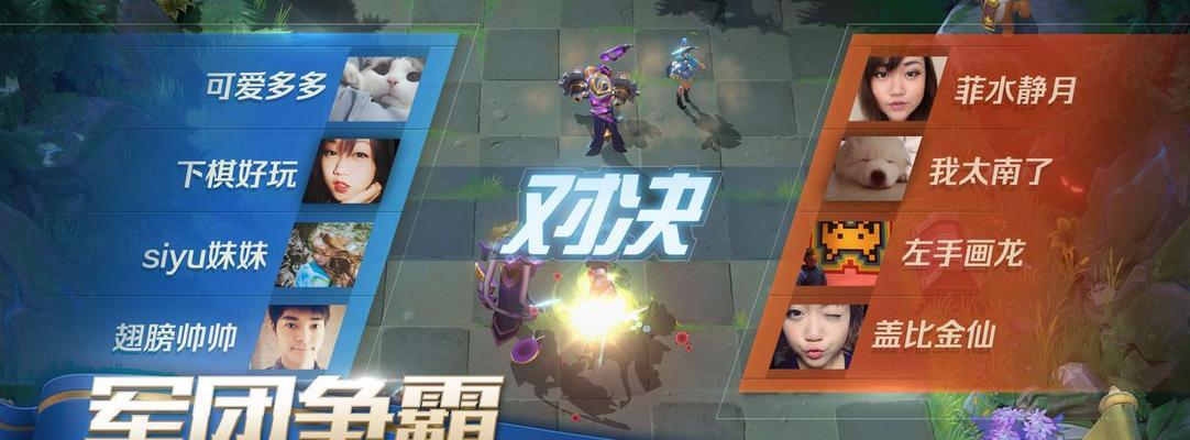 《以战歌竞技场》冒险模式4-2通关攻略（以游戏为主，教你轻松通关）