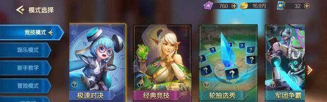 以战歌竞技场前期过渡棋子角色，打造竞技场最强阵容（如何选择棋子角色、如何配合战术、如何提升战斗力）