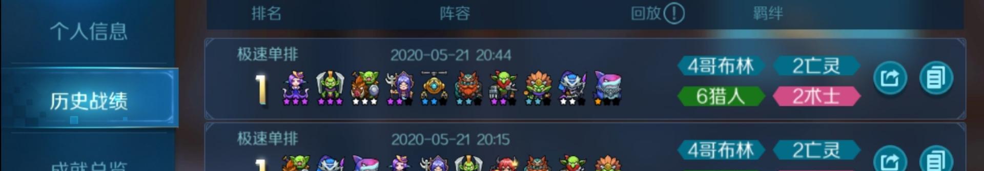 《战歌竞技场自定义英雄碎片获取攻略》（打造你的专属英雄，从碎片开始！）