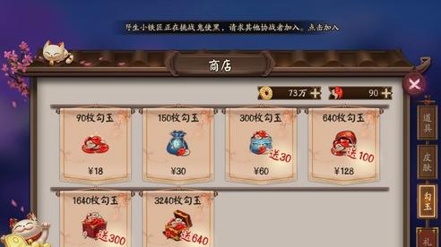 以战歌竞技场氪金购买攻略（打造无敌阵容赢取荣誉战利品）