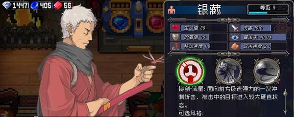 如何开启《战魂铭人》第三和第四个技能？（掌握游戏技巧，提升实战能力）