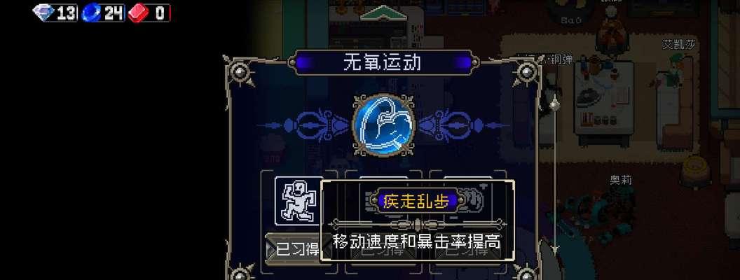 如何配置战魂铭人技能（技能配置的要求和技巧）
