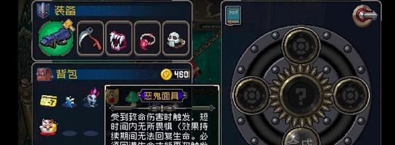 以战魂铭人冷饮合成公式大揭秘（让你在游戏中一步步提升战斗力的秘密武器）