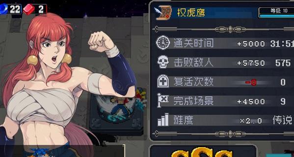打败战魂铭人万骨坊主的终极攻略（以游戏为主，了解如何面对万骨坊主的挑战）