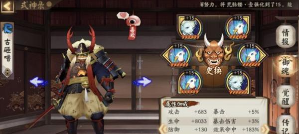 以战魂铭人阴阳师打法攻略（最新攻略分享，让你成为强大的阴阳师！）