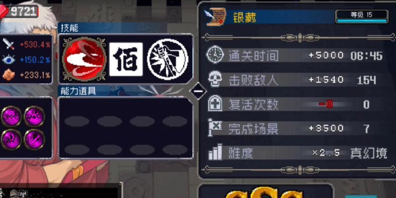 《战魂铭人银藏》技能玩法攻略（打造最强技能阵容，让你成为战斗之王）