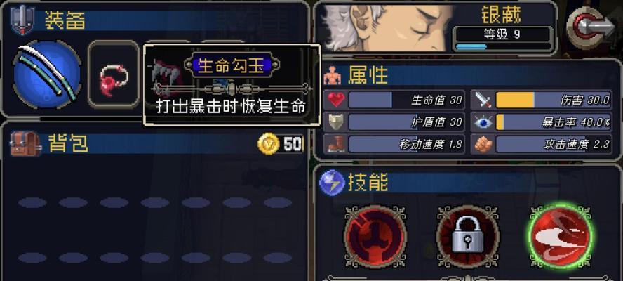 游戏攻略（打造最强财源，成为富豪）