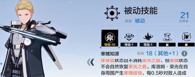 《战双帕弥什21号ΧΧΙ强度测评》（探究游戏中的强度系统，全面评测战双帕弥什21号ΧΧΙ的实力表现）