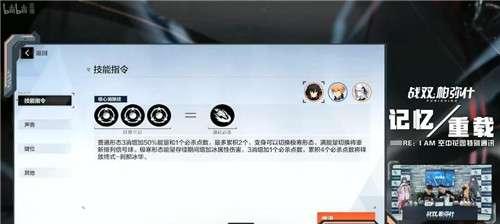 战双帕弥什长庚行路高效率速通攻略（玩转游戏，轻松畅玩）
