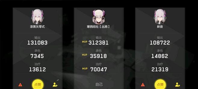 《战双帕弥什》界限构解玩法全解析（一键开启无限可能，亲身体验极致乐趣！）