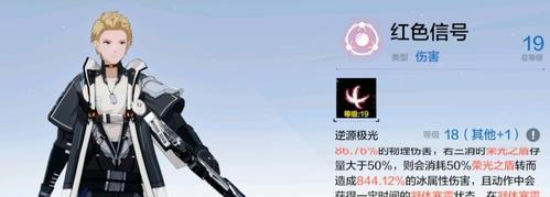 战双帕弥什库洛姆夜宴攻略大揭秘（掌握关键技巧，轻松获得丰厚奖励）