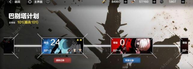 《战双帕弥什》免疫之城第三关进阶攻略（如何顺利通关？亲测有效的技巧分享！）