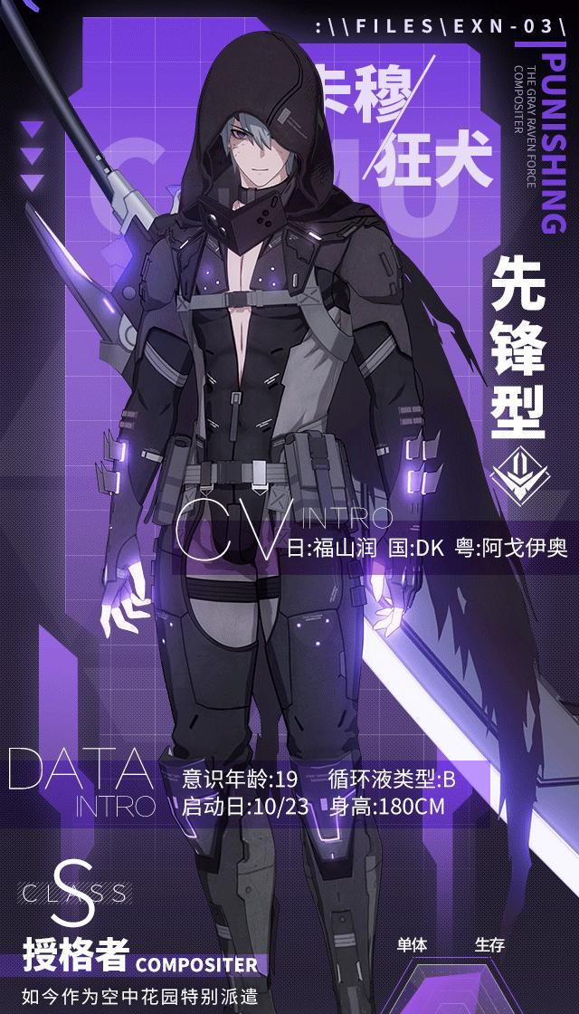 《战双帕弥什新版本匿伏者全面解析》（探究匿伏者的实力和技能，助你在战斗中游刃有余）