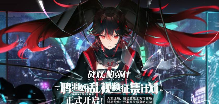 以战双帕弥什鸦羽冰队意识共鸣攻略（最强冰霜阵容打造！赢取胜利关键在于团队配合和意识共鸣）