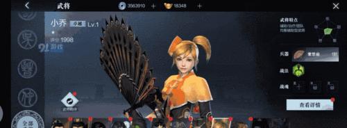 打造完美霸气游戏，真三国无双霸独步先锋技巧大揭秘！（掌握绝技，瞬间斩杀敌人！）