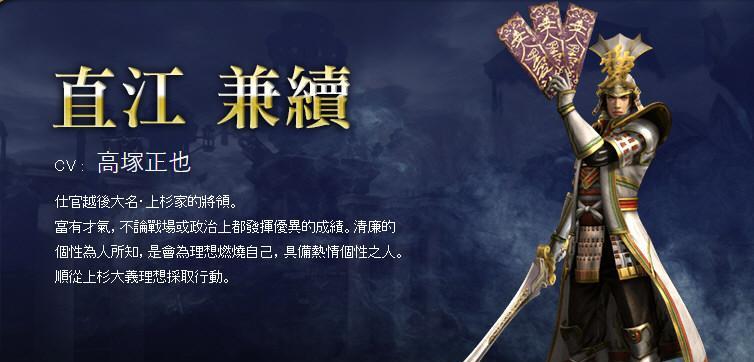 霸金色武将招募技巧大揭秘！（真三国无双游戏中，如何更好地招募霸金色武将？）