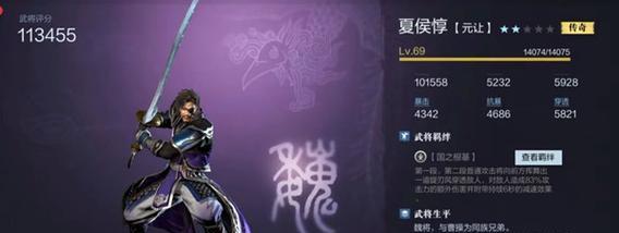 真三国无双霸吕布招募攻略（如何成功招募霸王乱世中的主角）