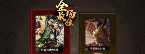 霸主崛起，以真三国无双解析强悍的孙策（震慑三军，孙策在游戏中的无敌表现）