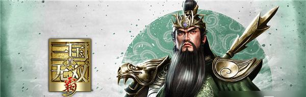 《真三国无双霸战魂》攻略大全（从零开始成为霸者的必修指南）