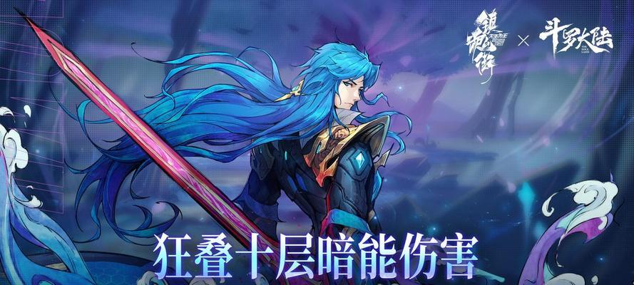 《以镇魂街天生为王魂珠祈福方法》（以游戏为主，轻松领取好运）