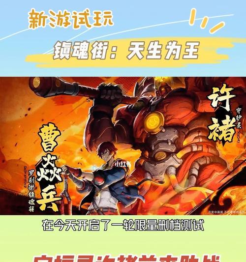 《镇魂街天生为王灵技提升攻略》（实用技巧教你如何在游戏中轻松提升灵技）
