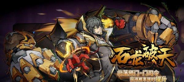 《以镇魂街天生为王》攻略（刘羽禅魂珠的选择和使用技巧）