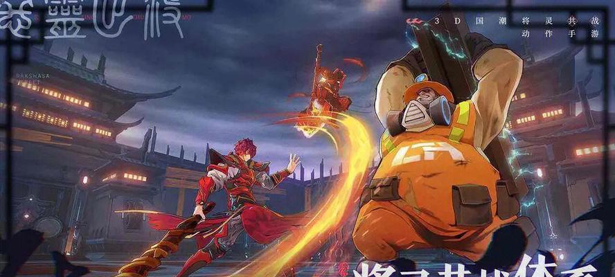 《镇魂街天生为王神兵精粹》攻略（打造神兵，让你所向披靡）