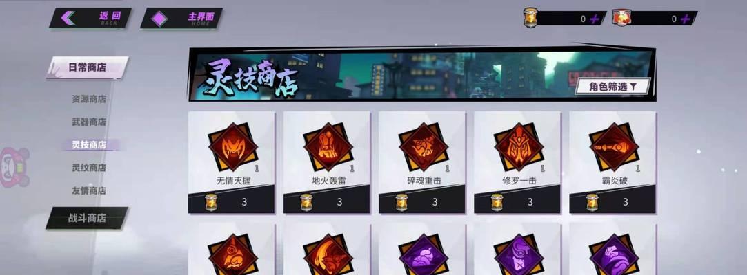 《以镇魂街天生为王》攻略详解（镇魔令玩法全面解析，从小白到大佬）