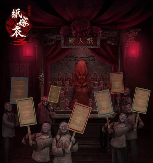 纸嫁衣3鸳鸯债通关攻略：解密游戏关卡