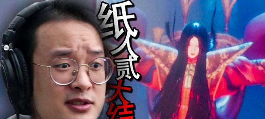 揭秘以纸人2萌萌去哪了的奇幻世界（一场穿越时空的冒险之旅）