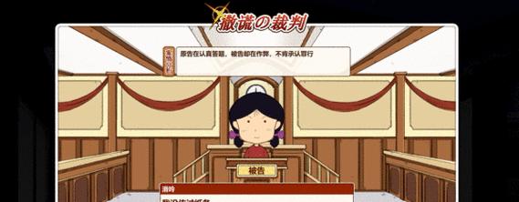 《挑战中国式班主任第20关，成功通关吸烟攻略》（用智慧和技巧，迈过通关难关）